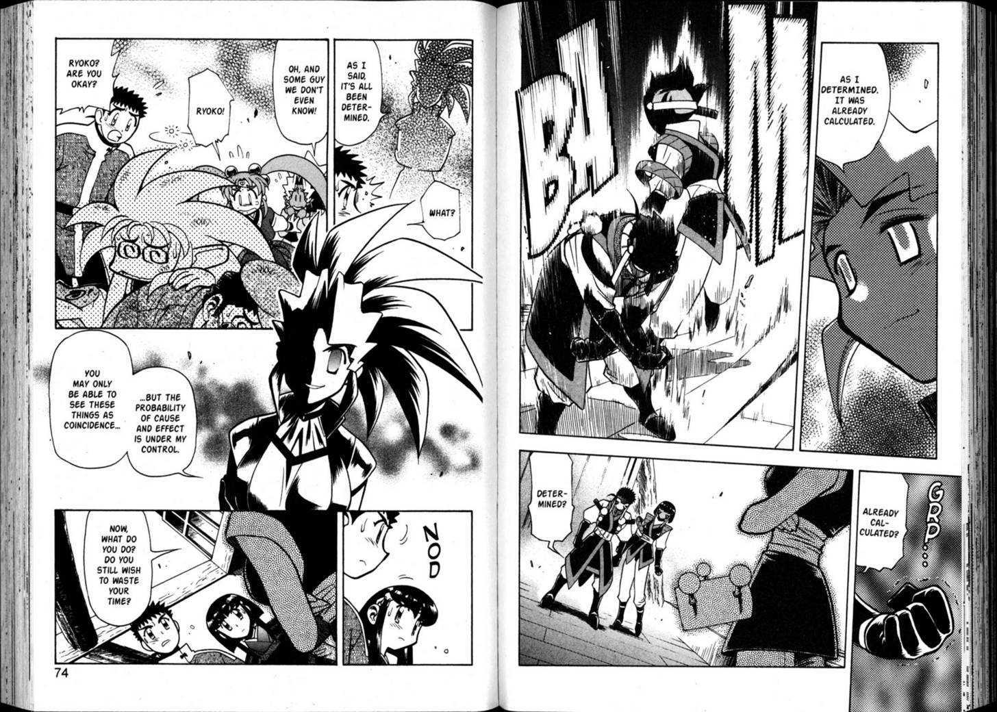 Shin Tenchi Muyo - Vol.09 Chapter 0 : Chapter 1 - 6