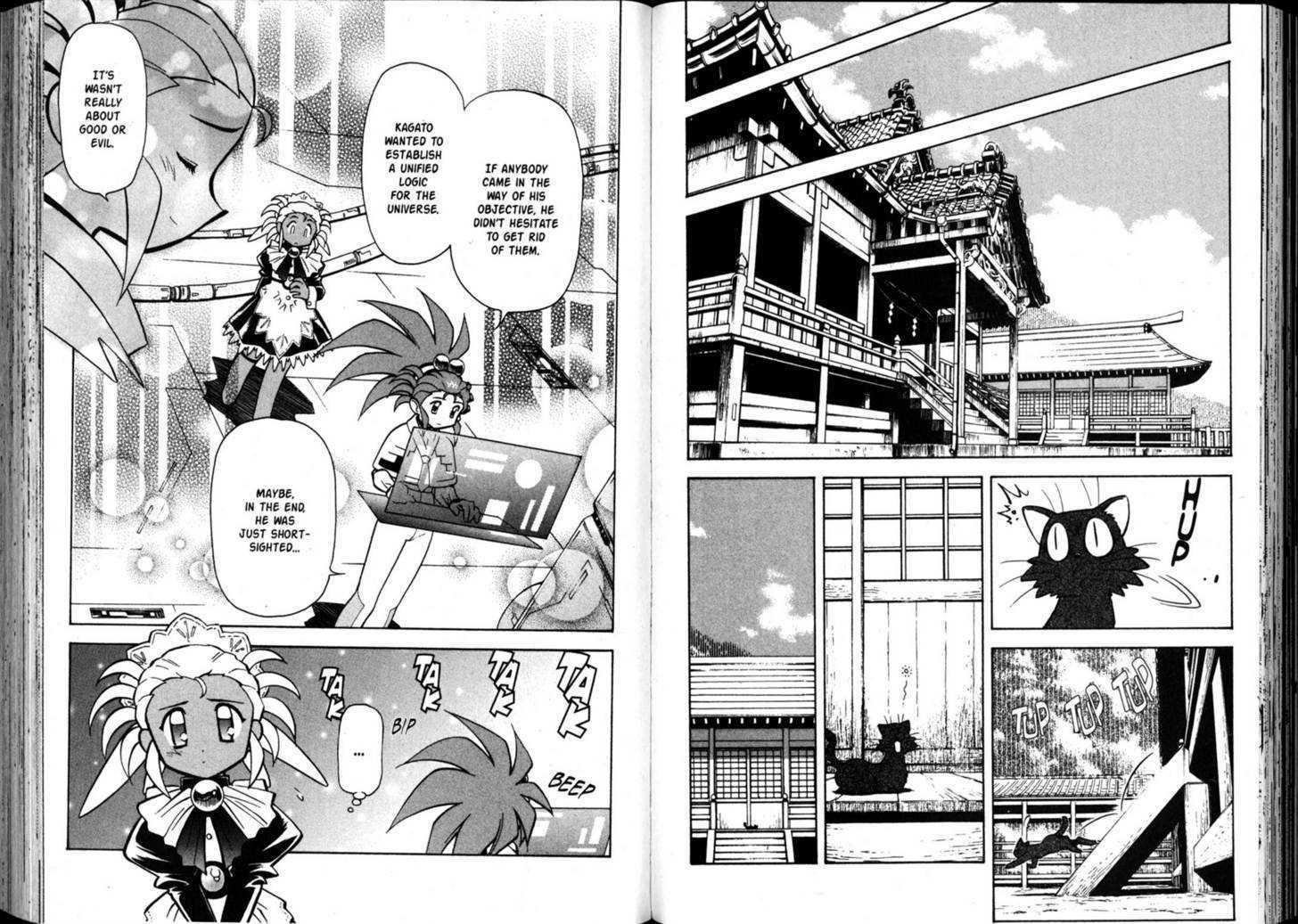 Shin Tenchi Muyo - Vol.09 Chapter 0 : Chapter 1 - 6