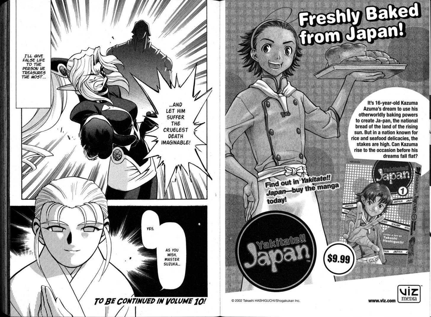 Shin Tenchi Muyo - Vol.09 Chapter 0 : Chapter 1 - 6