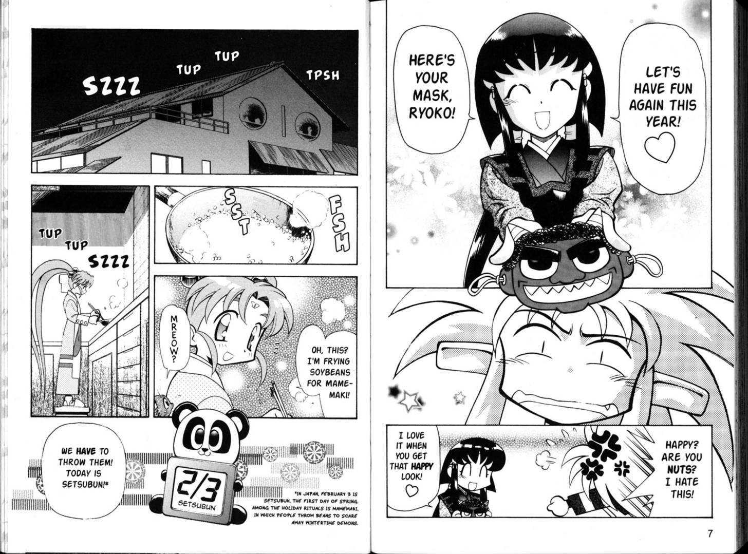 Shin Tenchi Muyo - Vol.05 Chapter 0 : Chapter 1 - 6