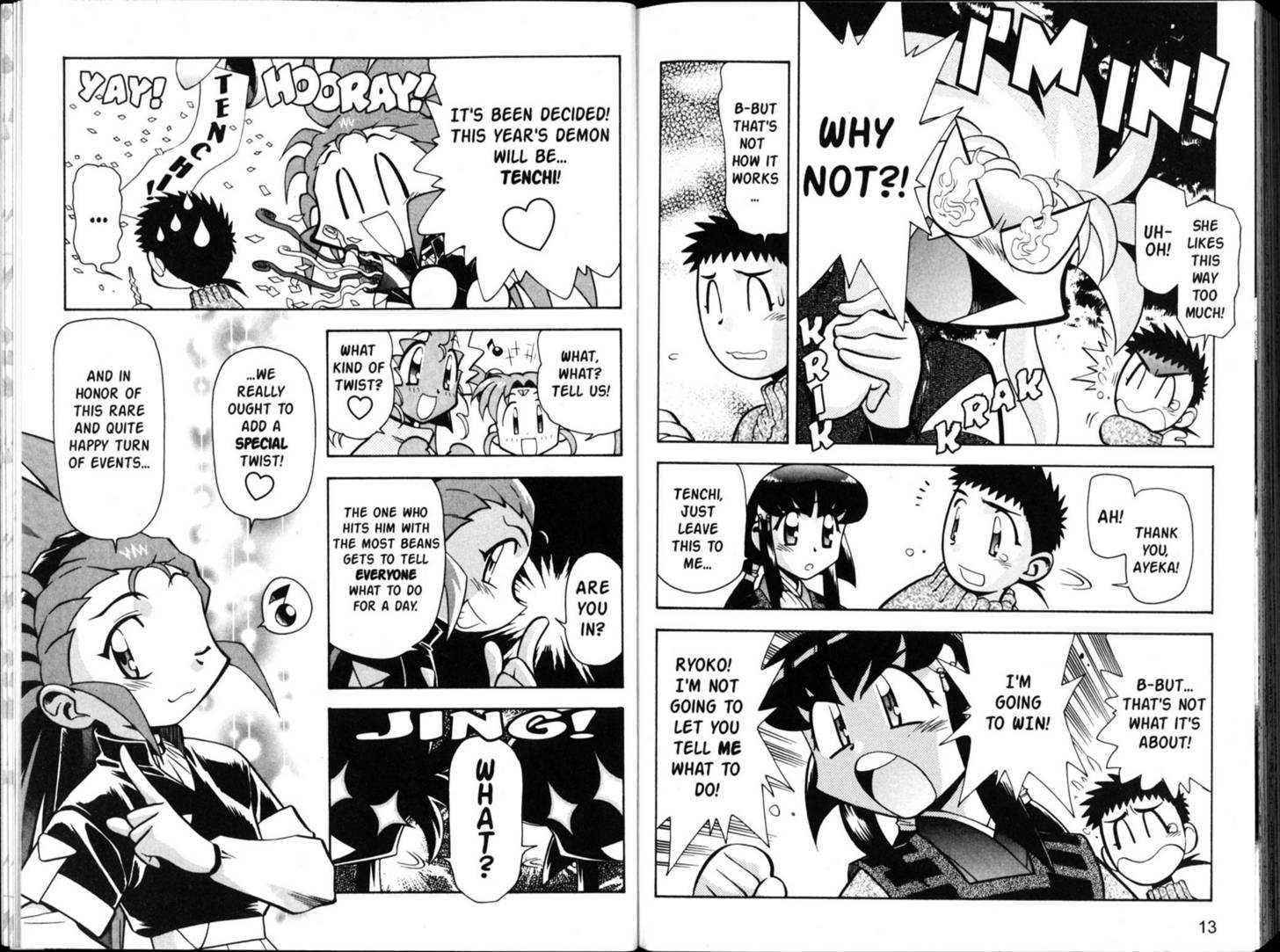 Shin Tenchi Muyo - Vol.05 Chapter 0 : Chapter 1 - 6