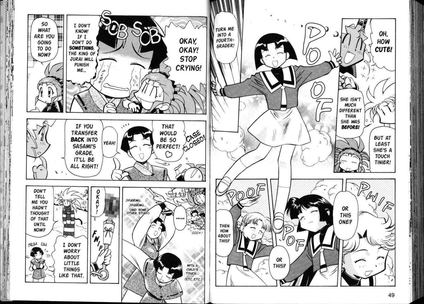 Shin Tenchi Muyo - Vol.05 Chapter 0 : Chapter 1 - 6