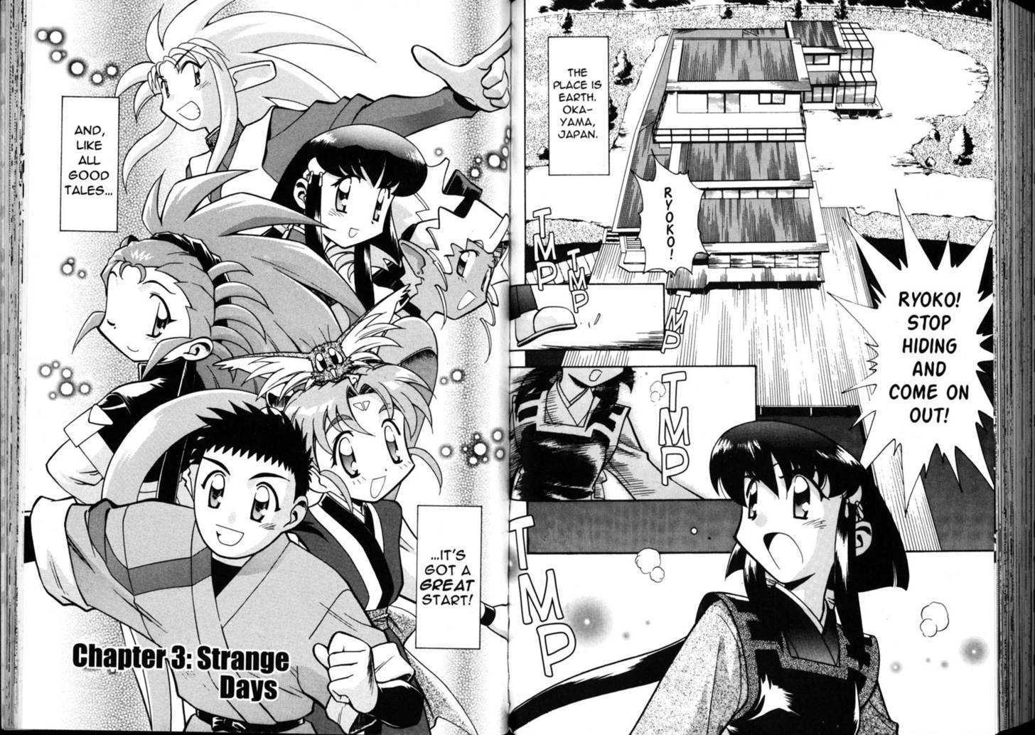 Shin Tenchi Muyo - Vol.05 Chapter 0 : Chapter 1 - 6