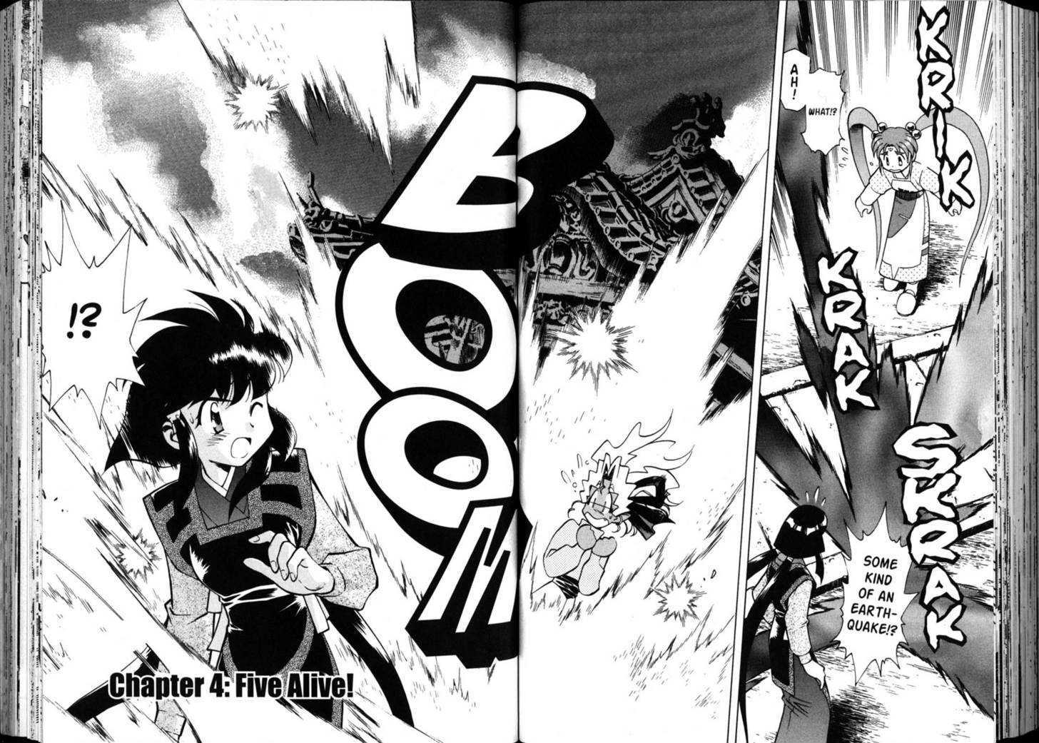 Shin Tenchi Muyo - Vol.05 Chapter 0 : Chapter 1 - 6