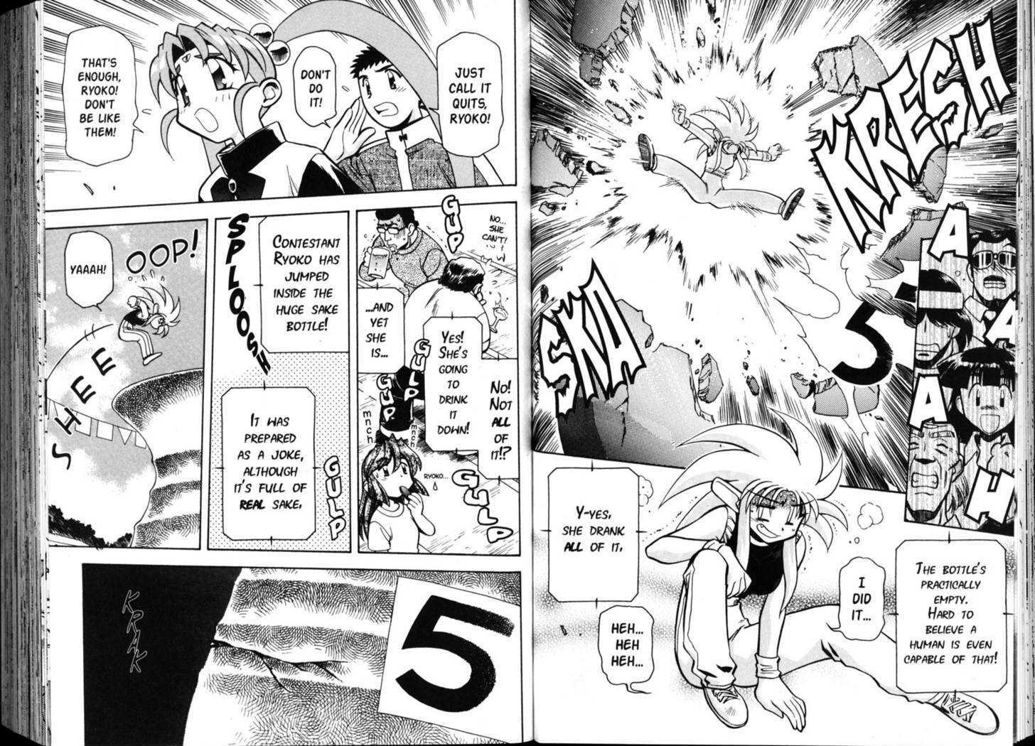 Shin Tenchi Muyo - Vol.05 Chapter 0 : Chapter 1 - 6