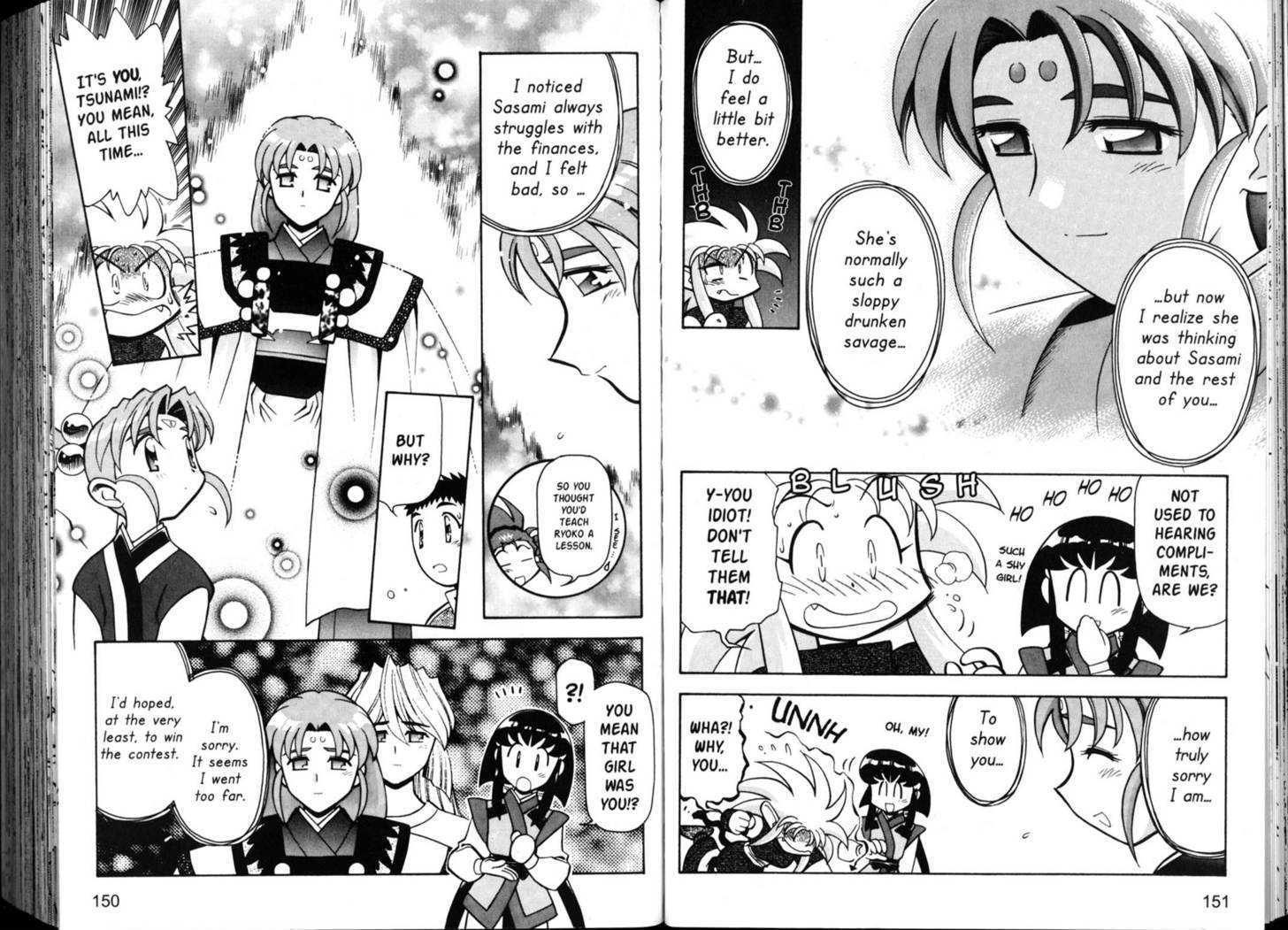 Shin Tenchi Muyo - Vol.05 Chapter 0 : Chapter 1 - 6