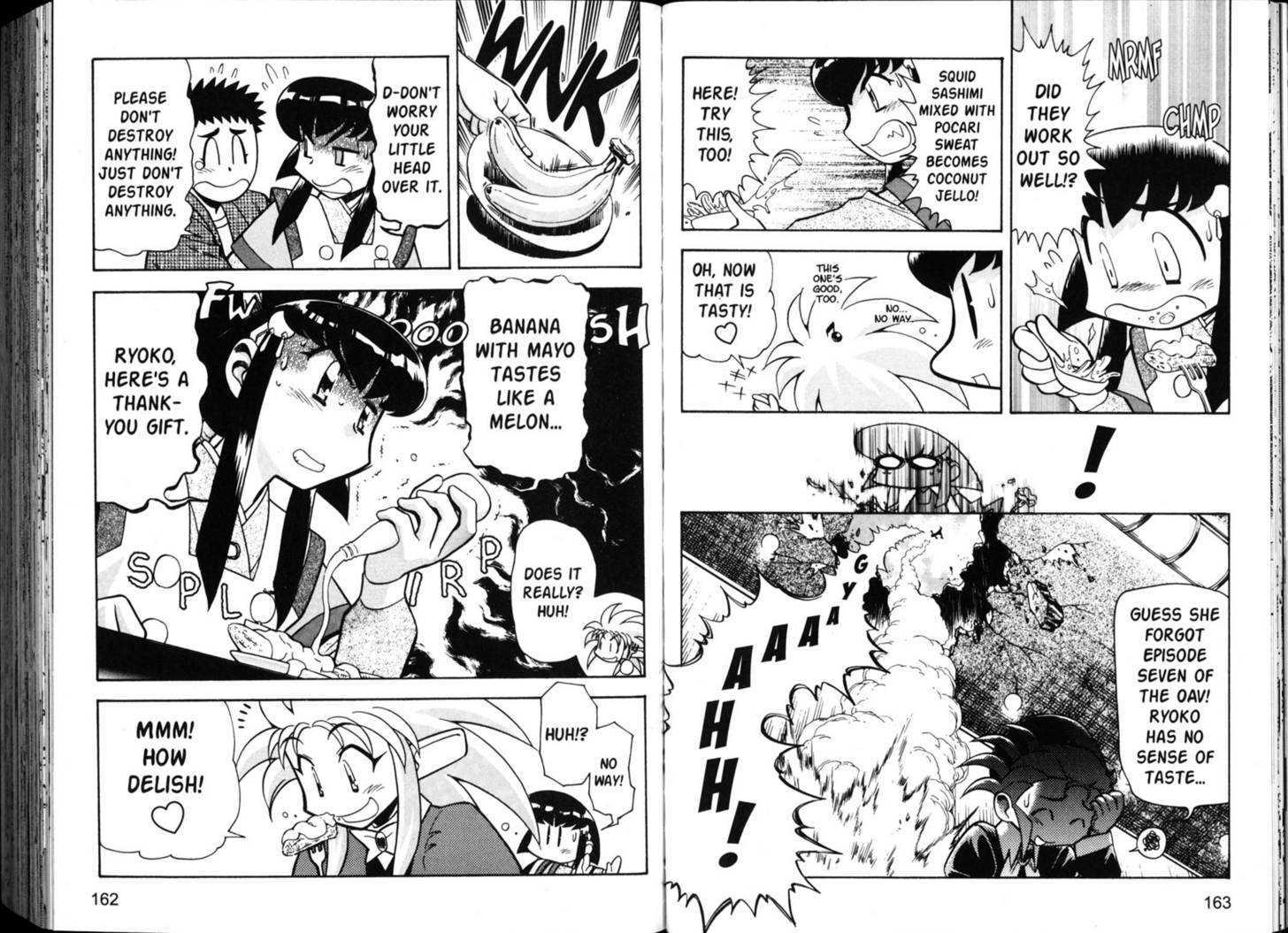 Shin Tenchi Muyo - Vol.05 Chapter 0 : Chapter 1 - 6