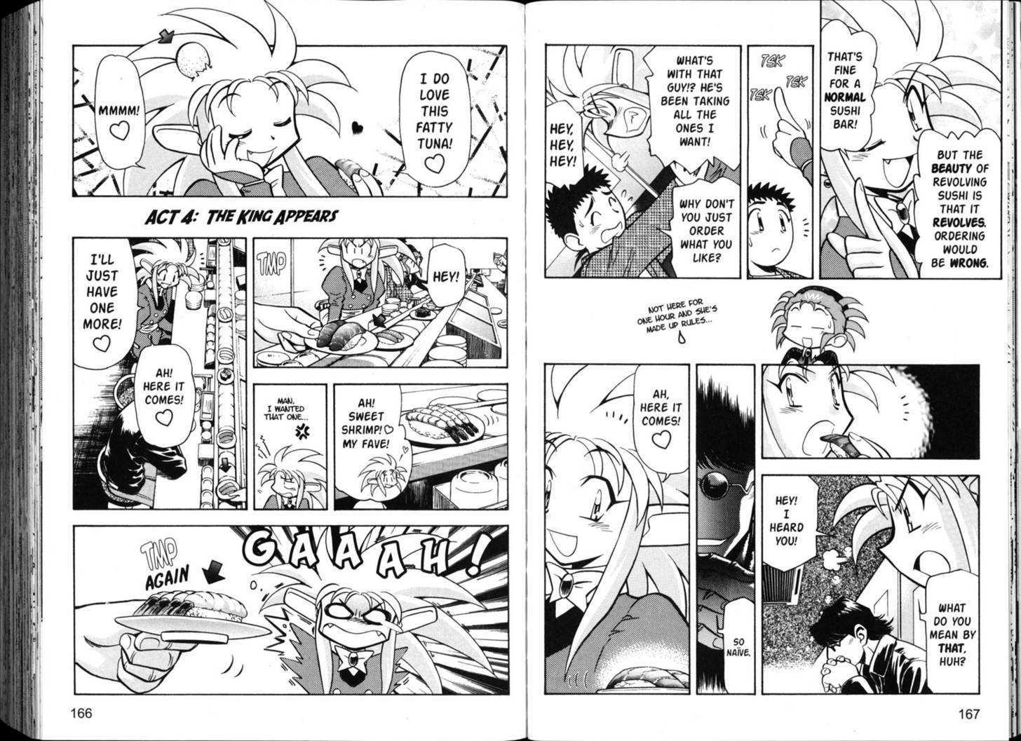 Shin Tenchi Muyo - Vol.05 Chapter 0 : Chapter 1 - 6