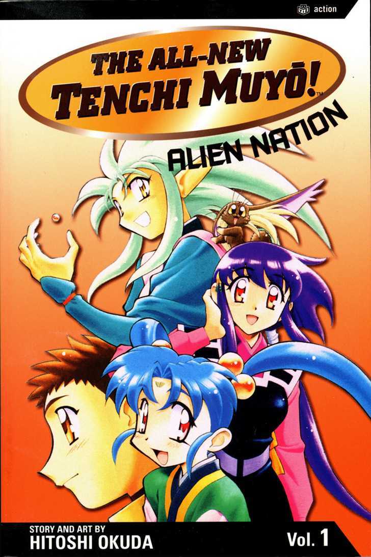 Shin Tenchi Muyo - Vol.01 Chapter 0 : Chapter 1 - 7