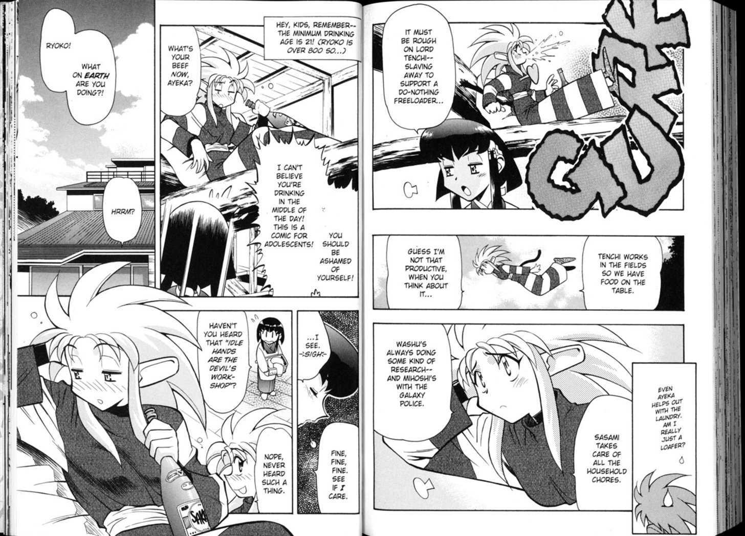 Shin Tenchi Muyo - Vol.01 Chapter 0 : Chapter 1 - 7