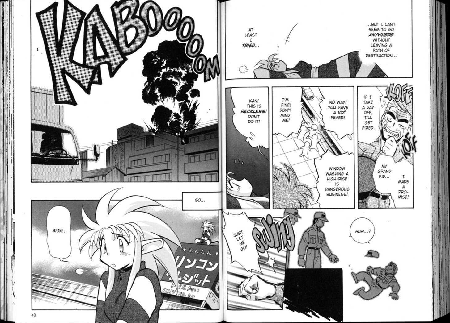 Shin Tenchi Muyo - Vol.01 Chapter 0 : Chapter 1 - 7