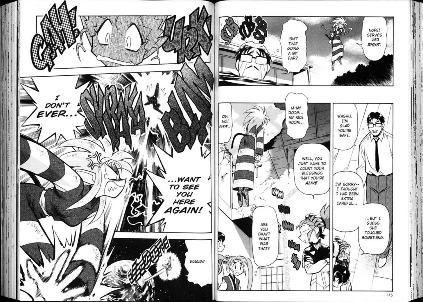 Shin Tenchi Muyo - Vol.01 Chapter 0 : Chapter 1 - 7