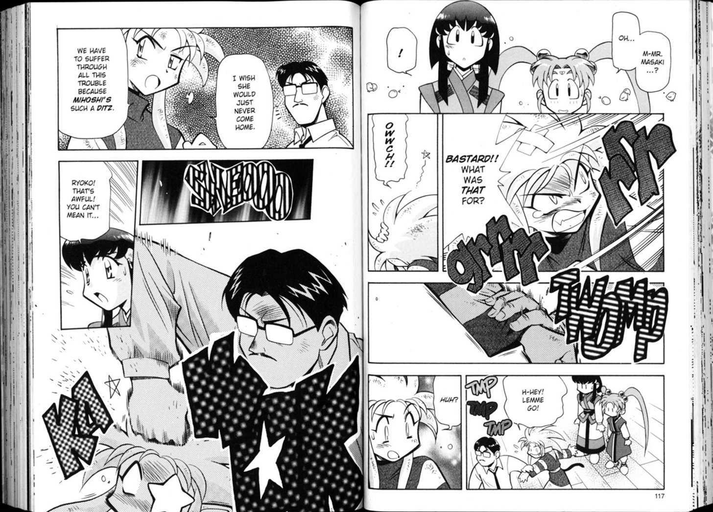 Shin Tenchi Muyo - Vol.01 Chapter 0 : Chapter 1 - 7