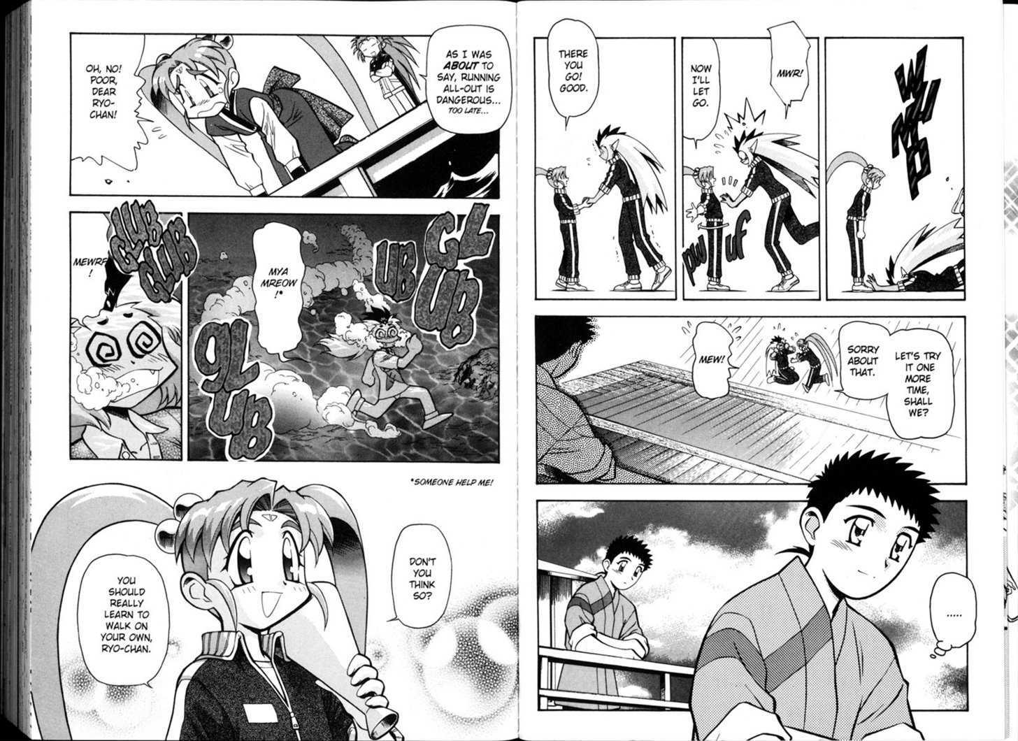 Shin Tenchi Muyo - Vol.01 Chapter 0 : Chapter 1 - 7