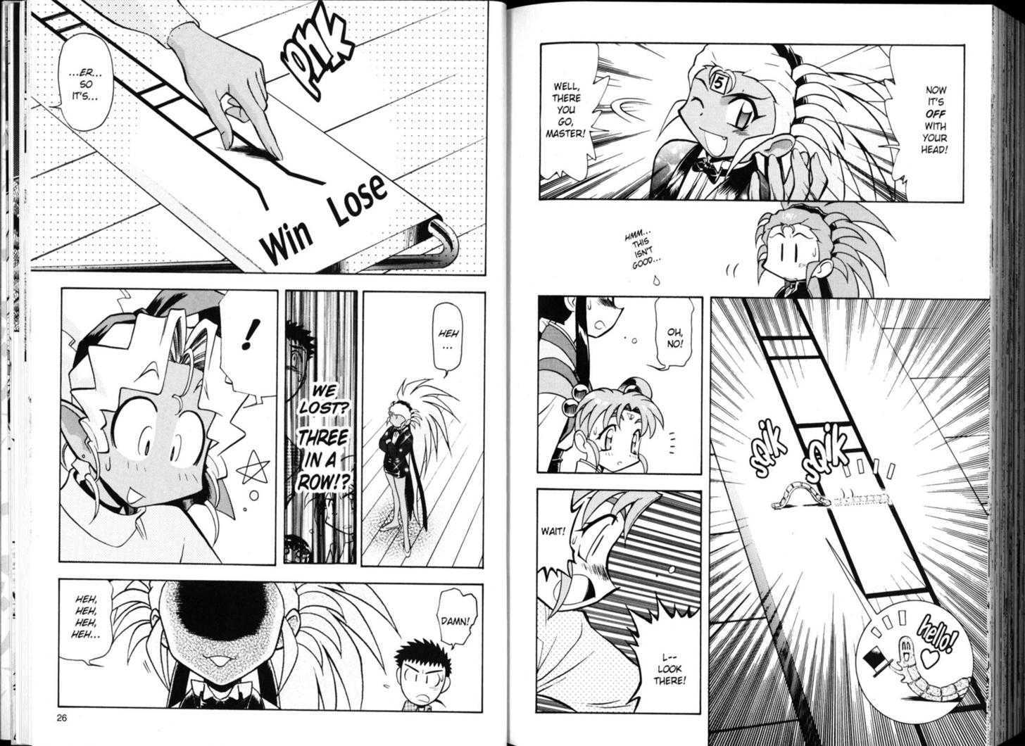 Shin Tenchi Muyo - Vol.03 Chapter 0 : Chapter 1 - 6 & Extra Story