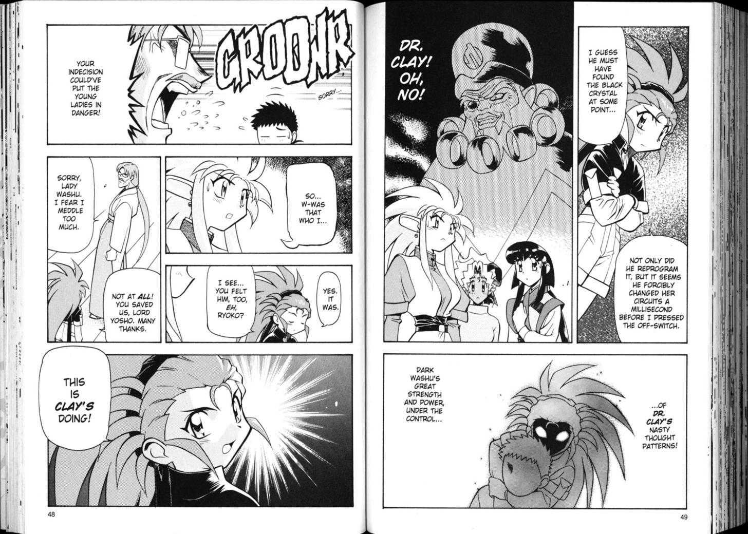 Shin Tenchi Muyo - Vol.03 Chapter 0 : Chapter 1 - 6 & Extra Story