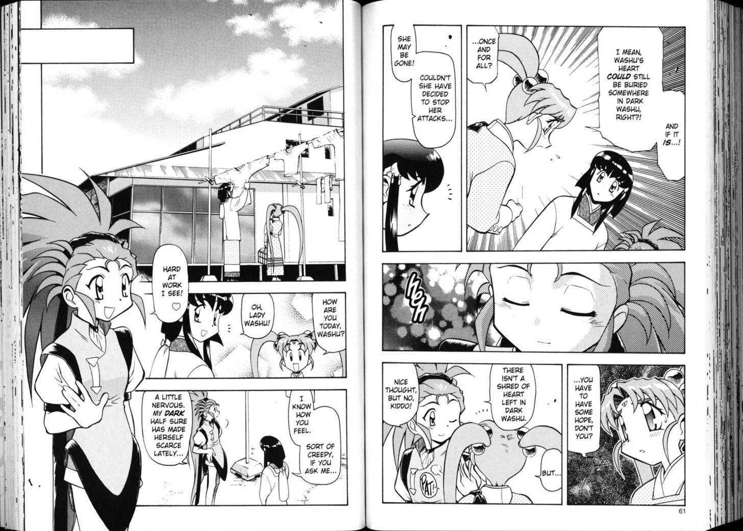 Shin Tenchi Muyo - Vol.03 Chapter 0 : Chapter 1 - 6 & Extra Story