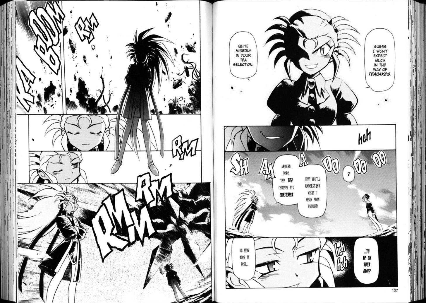 Shin Tenchi Muyo - Vol.03 Chapter 0 : Chapter 1 - 6 & Extra Story