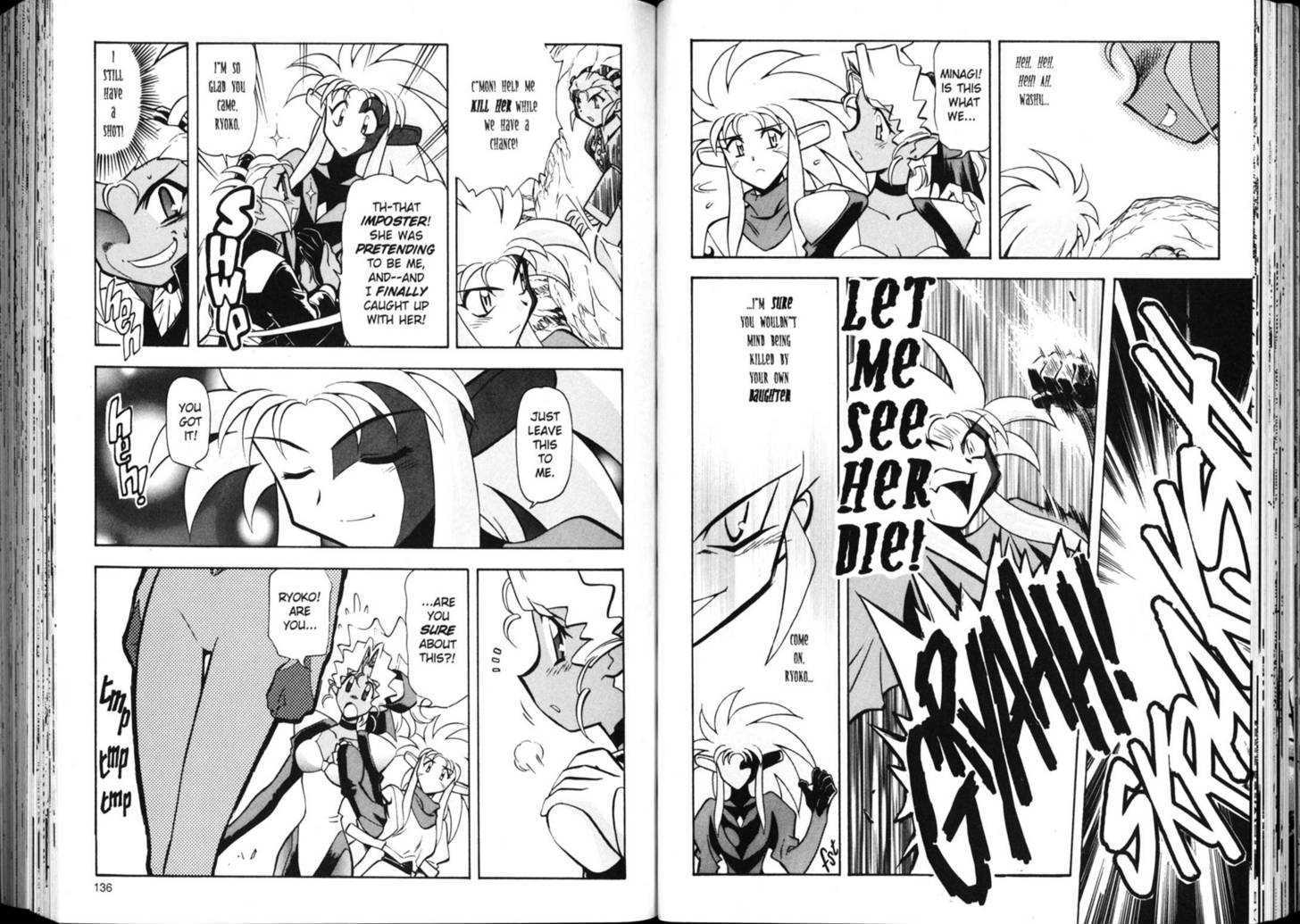 Shin Tenchi Muyo - Vol.03 Chapter 0 : Chapter 1 - 6 & Extra Story