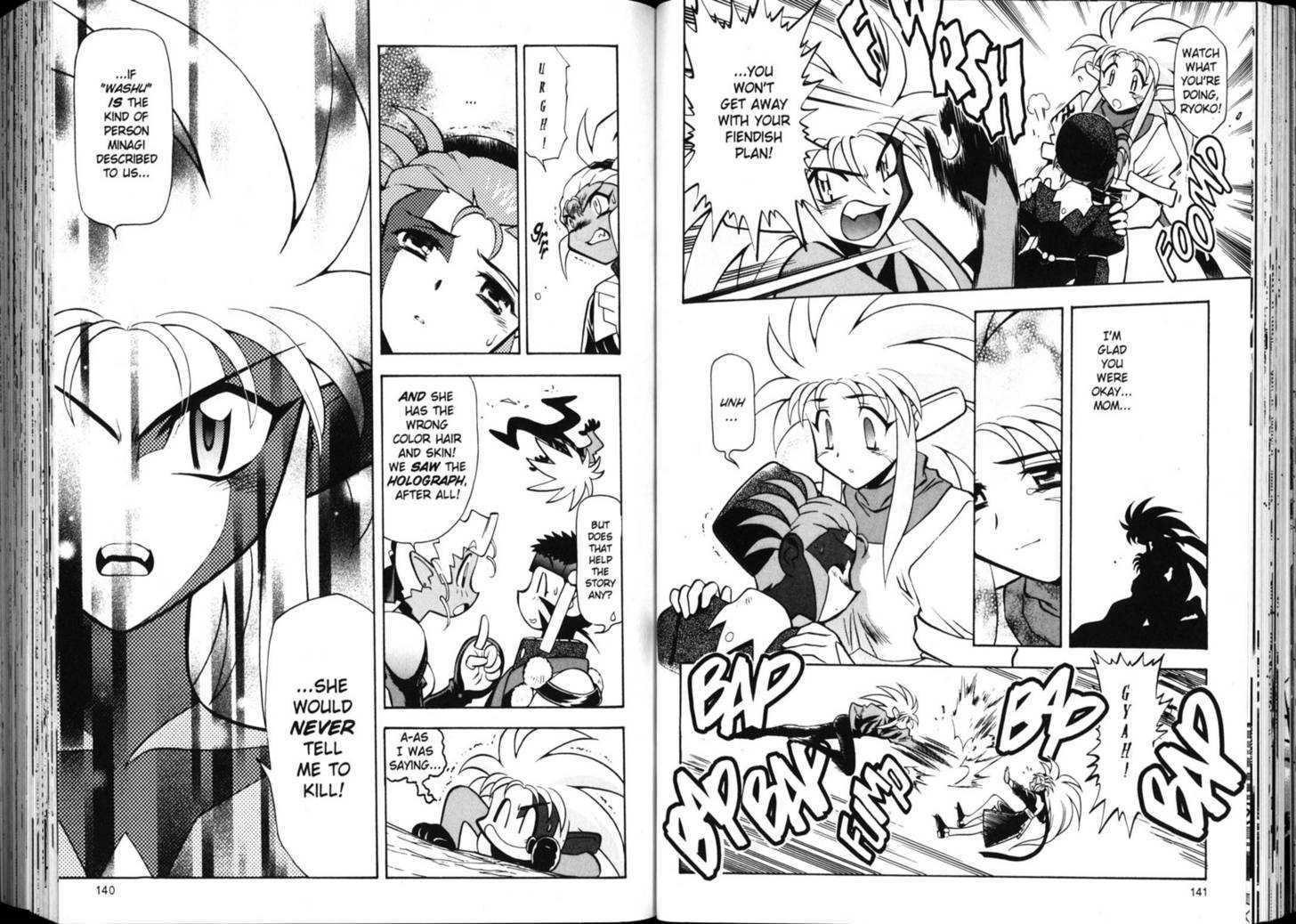 Shin Tenchi Muyo - Vol.03 Chapter 0 : Chapter 1 - 6 & Extra Story