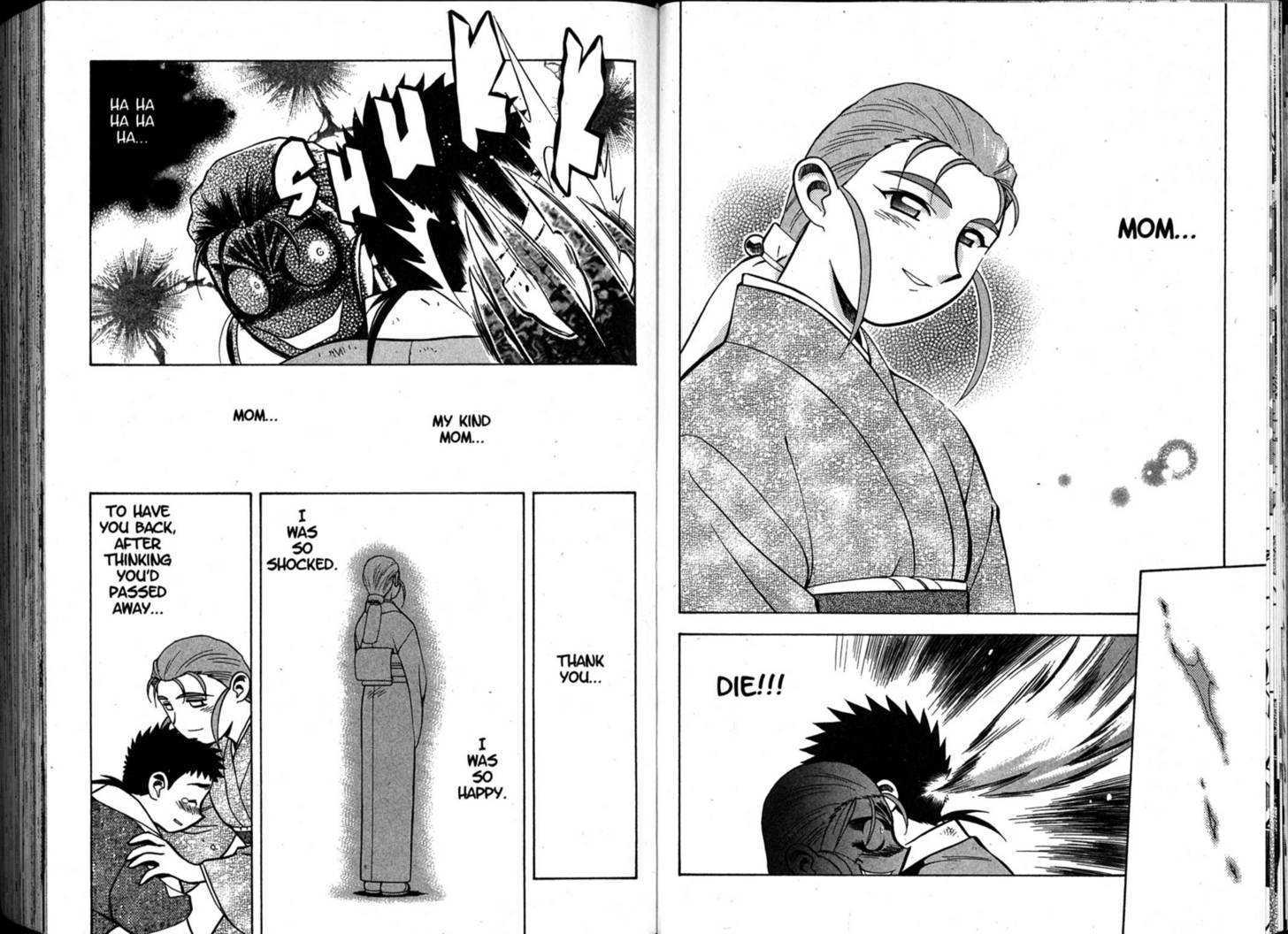 Shin Tenchi Muyo - Vol.10 Chapter 0 : Chapter 1 - 6 (End)