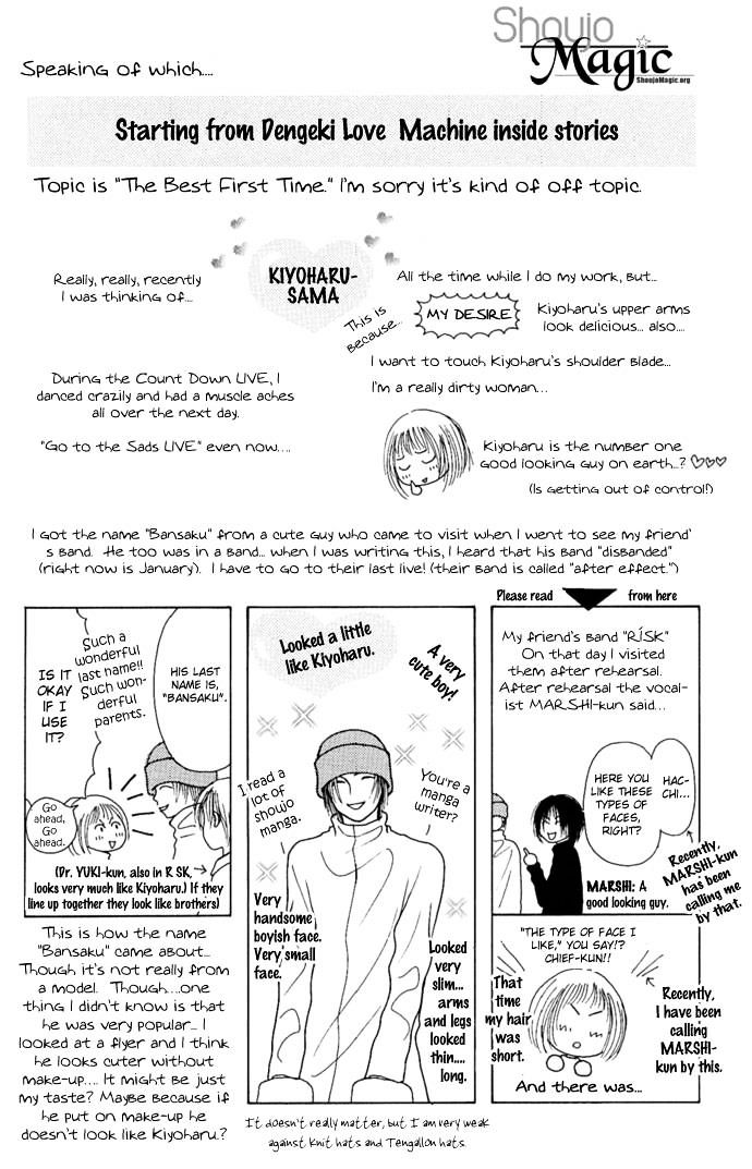 Dengeki Love Machine - Chapter 4 : Don T Get Me Into It