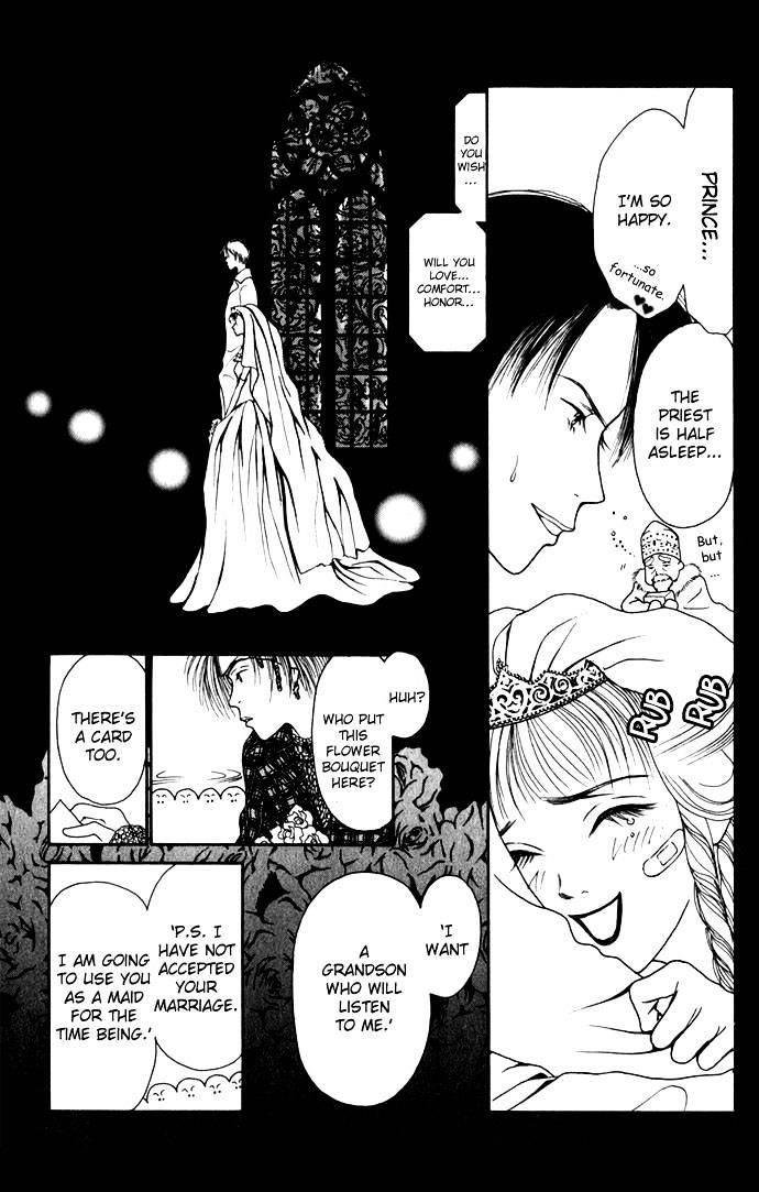 Dengeki Love Machine - Chapter 3 : Like In Cinderella