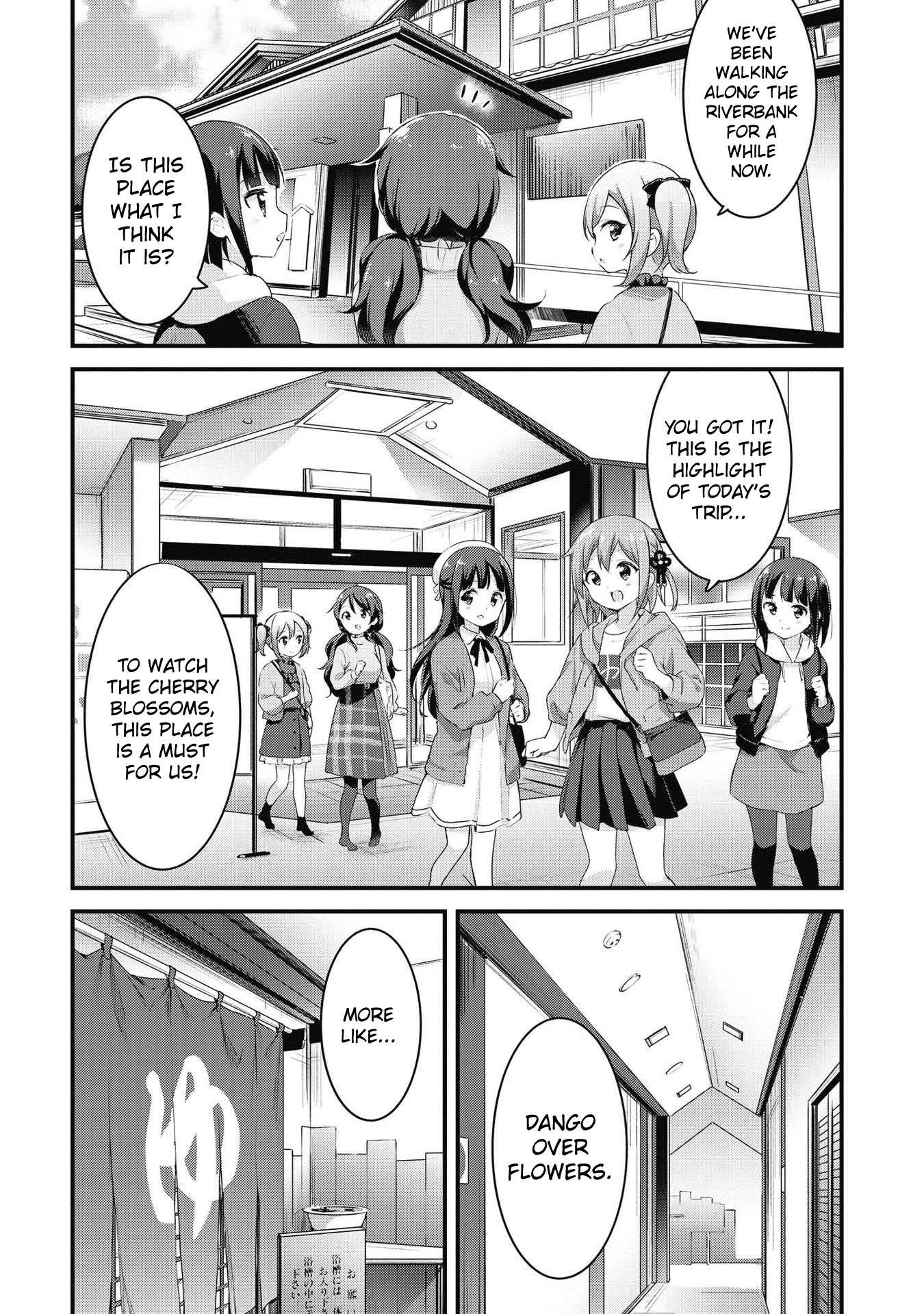 Yumeguri Yurimeguri - Vol.4 Chapter 48