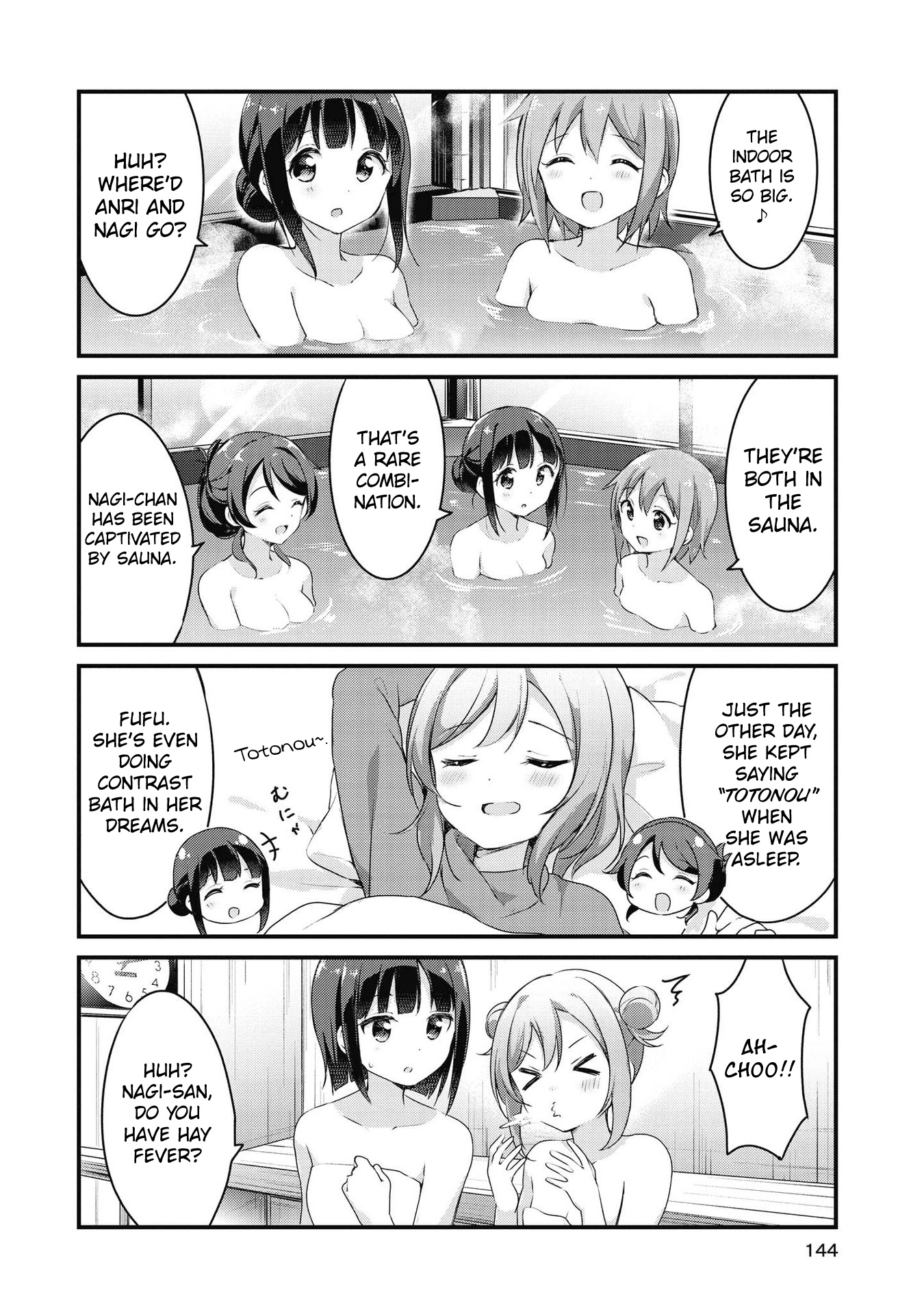 Yumeguri Yurimeguri - Vol.4 Chapter 48