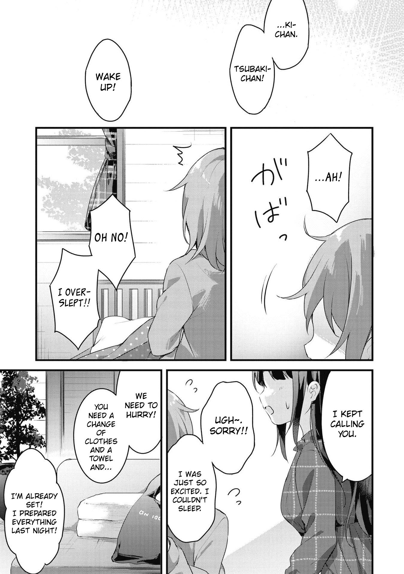 Yumeguri Yurimeguri - Vol.4 Chapter 48