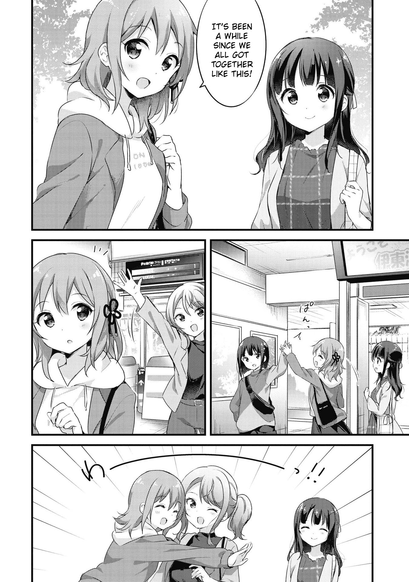 Yumeguri Yurimeguri - Vol.4 Chapter 48