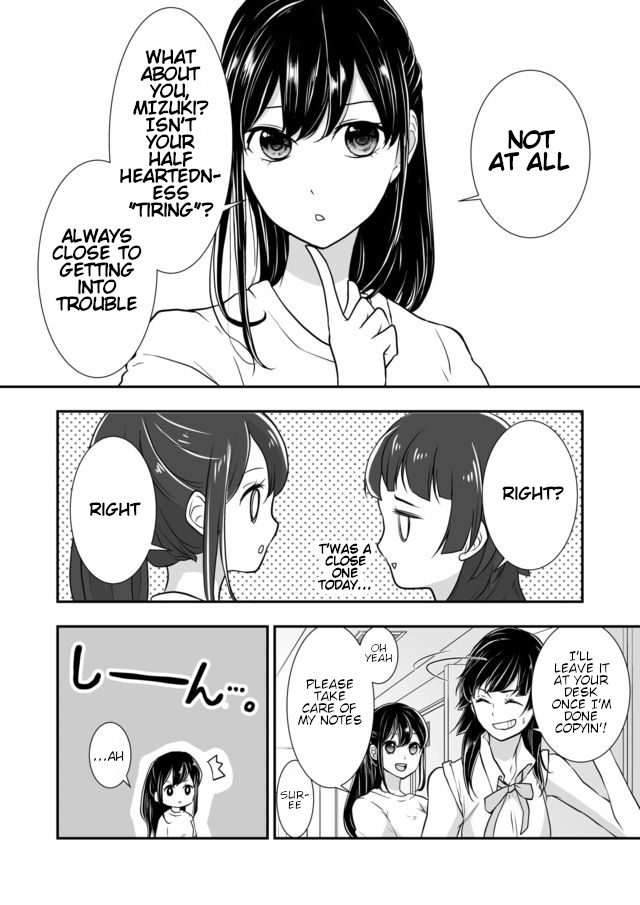 S- You, Her, And Fate - Chapter 5: Summer, Changing Room, And Pillbug