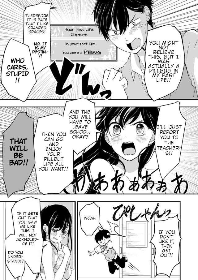 S- You, Her, And Fate - Chapter 5: Summer, Changing Room, And Pillbug