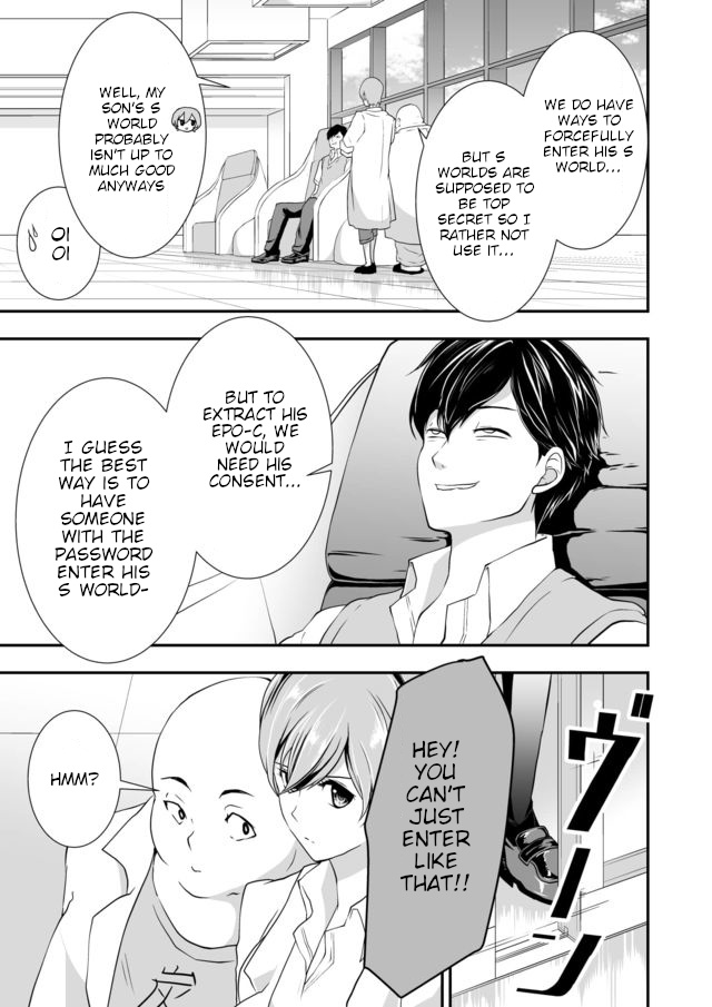 S- You, Her, And Fate - Chapter 5: Summer, Changing Room, And Pillbug