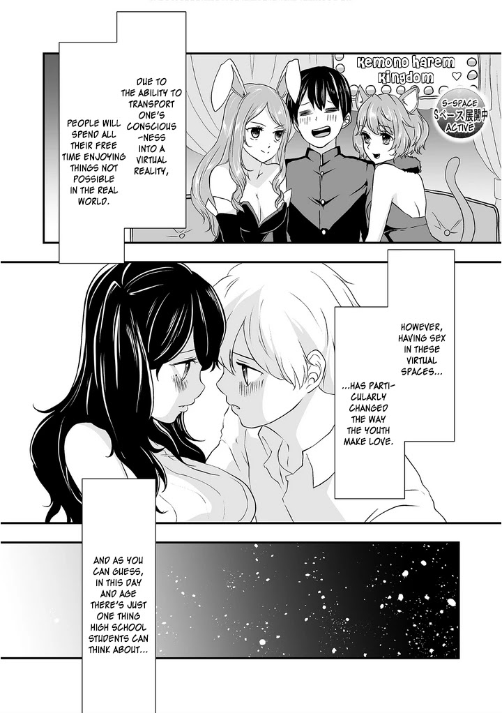 S- You, Her, And Fate - Chapter 2: E-Sex Is Near!