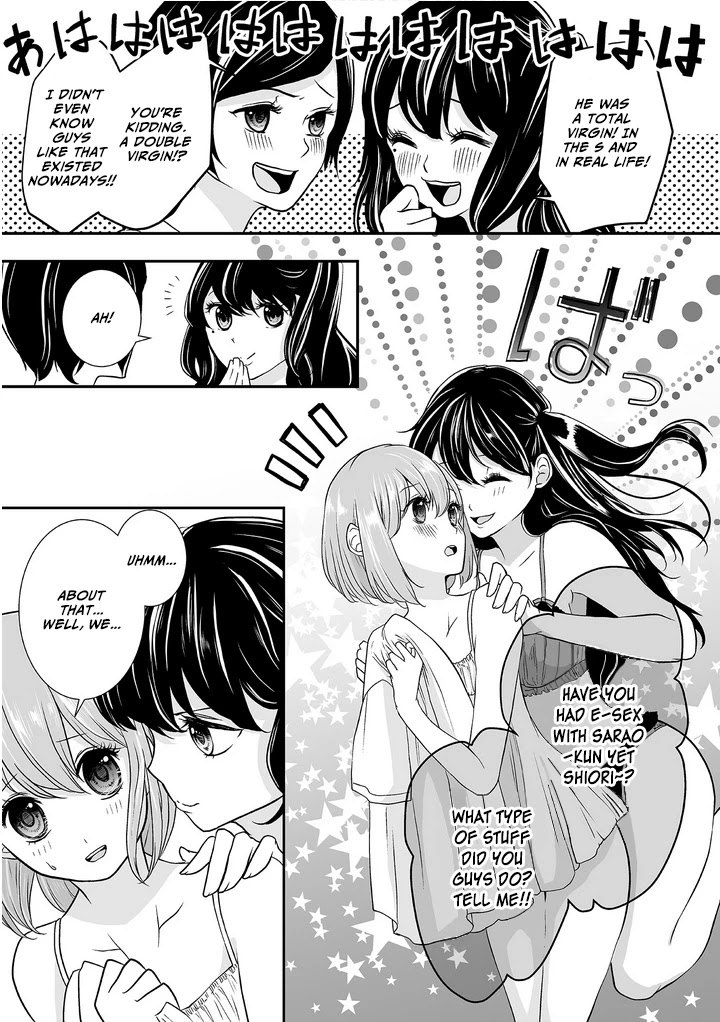 S- You, Her, And Fate - Chapter 2: E-Sex Is Near!