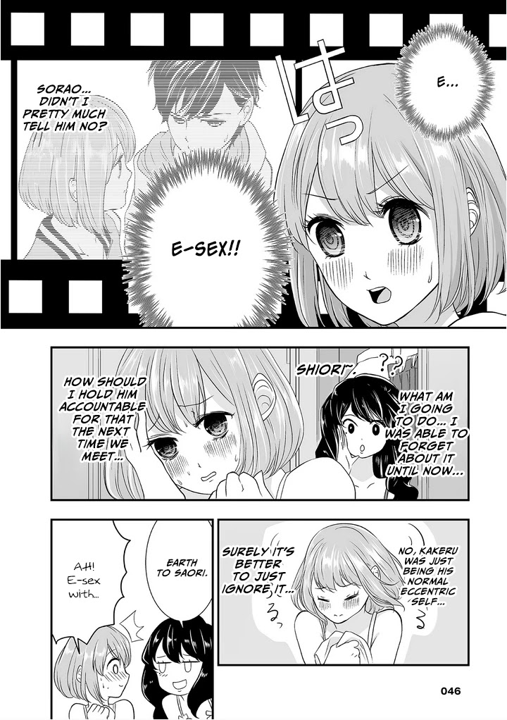 S- You, Her, And Fate - Chapter 2: E-Sex Is Near!