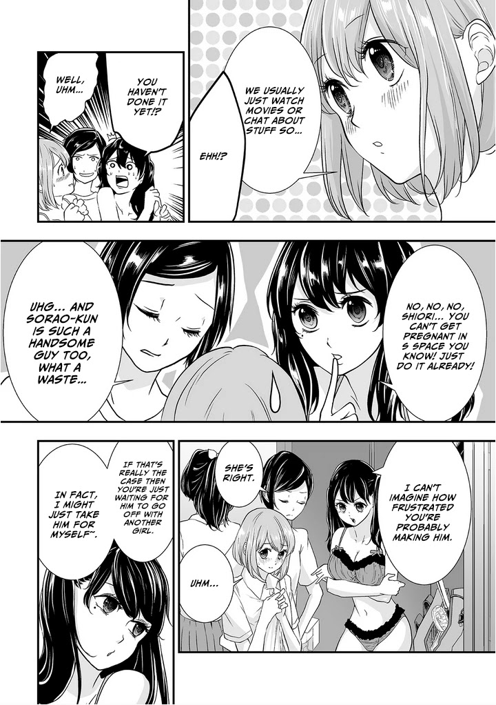 S- You, Her, And Fate - Chapter 2: E-Sex Is Near!