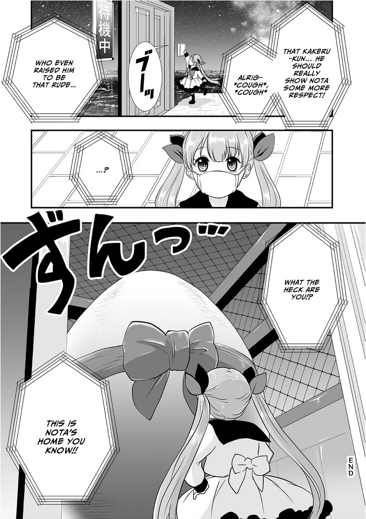 S- You, Her, And Fate - Chapter 2: E-Sex Is Near!