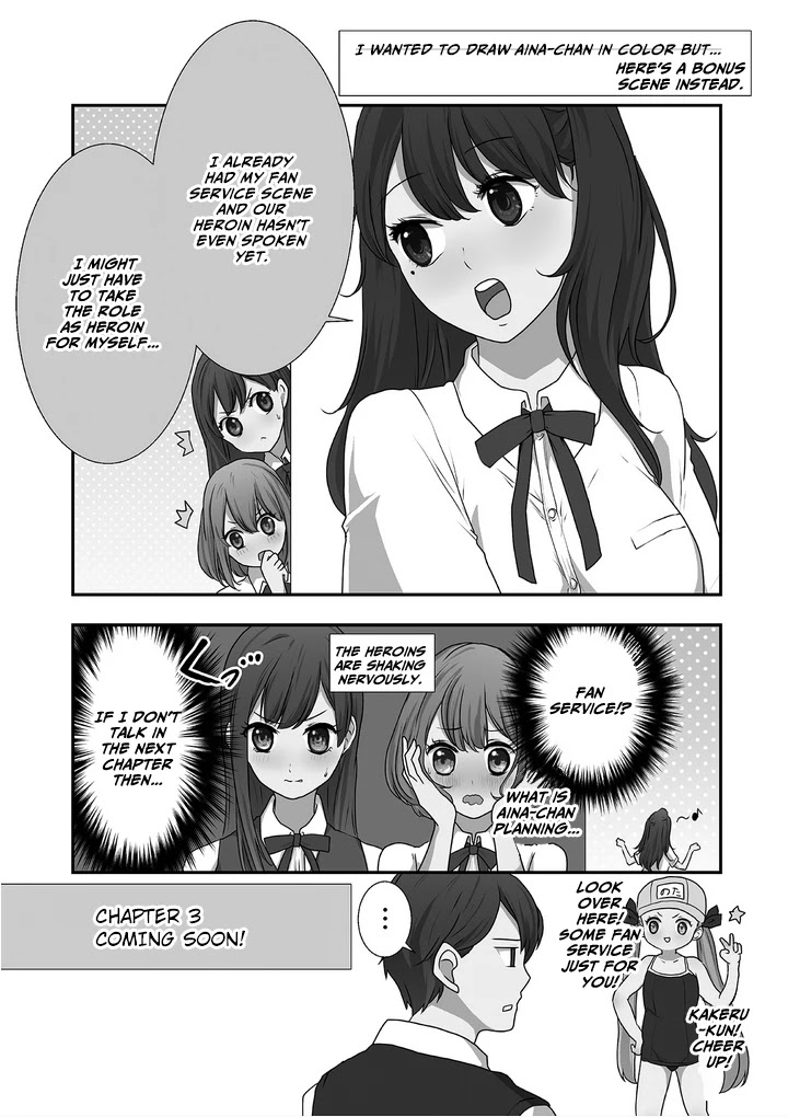 S- You, Her, And Fate - Chapter 2: E-Sex Is Near!