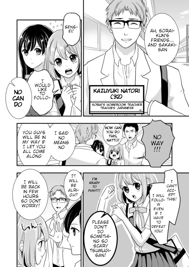 S- You, Her, And Fate - Chapter 4: That Girl