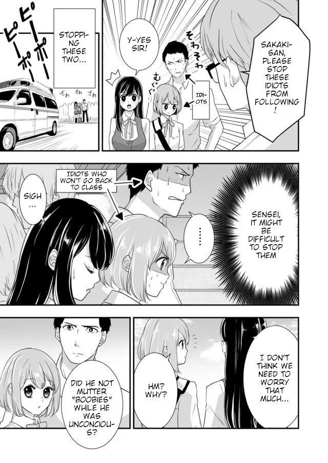 S- You, Her, And Fate - Chapter 4: That Girl