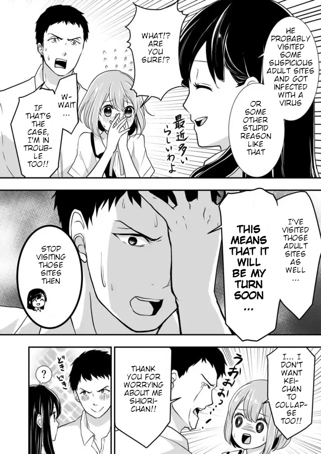 S- You, Her, And Fate - Chapter 4: That Girl