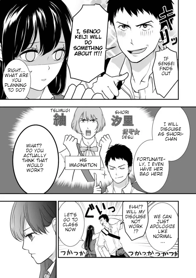 S- You, Her, And Fate - Chapter 4: That Girl