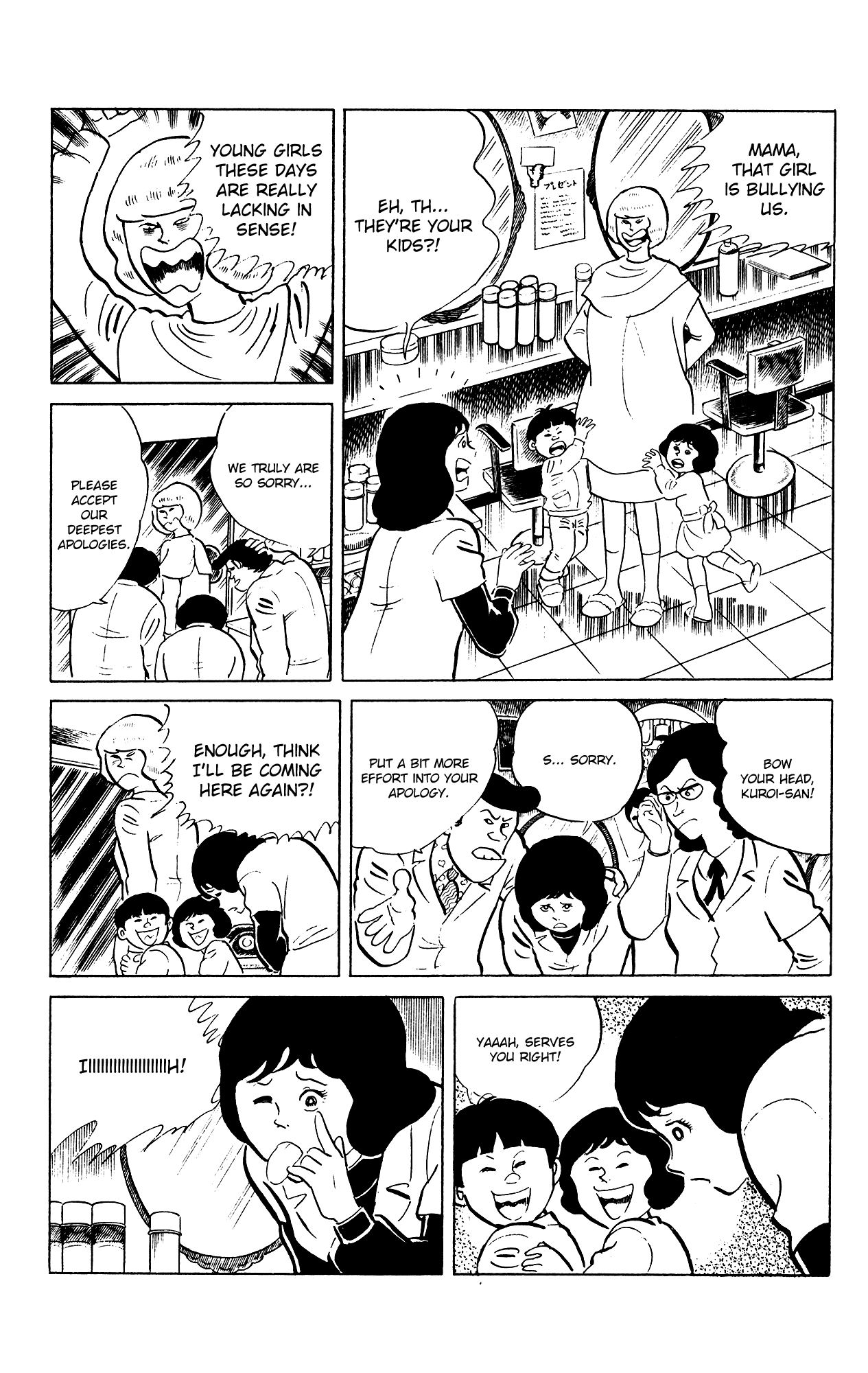 Eko Eko Azaraku - Vol.9 Chapter 85: Transformation At The Beauty Salon