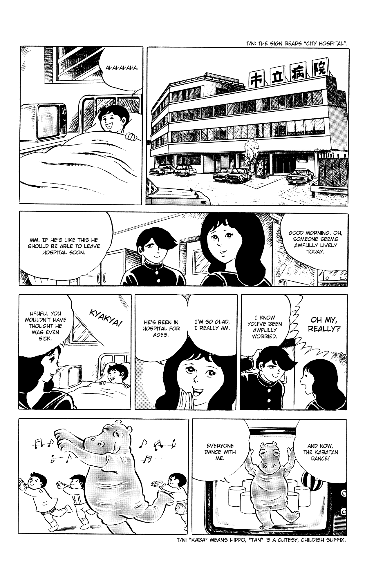 Eko Eko Azaraku - Vol.9 Chapter 83: Uncle Kabatan