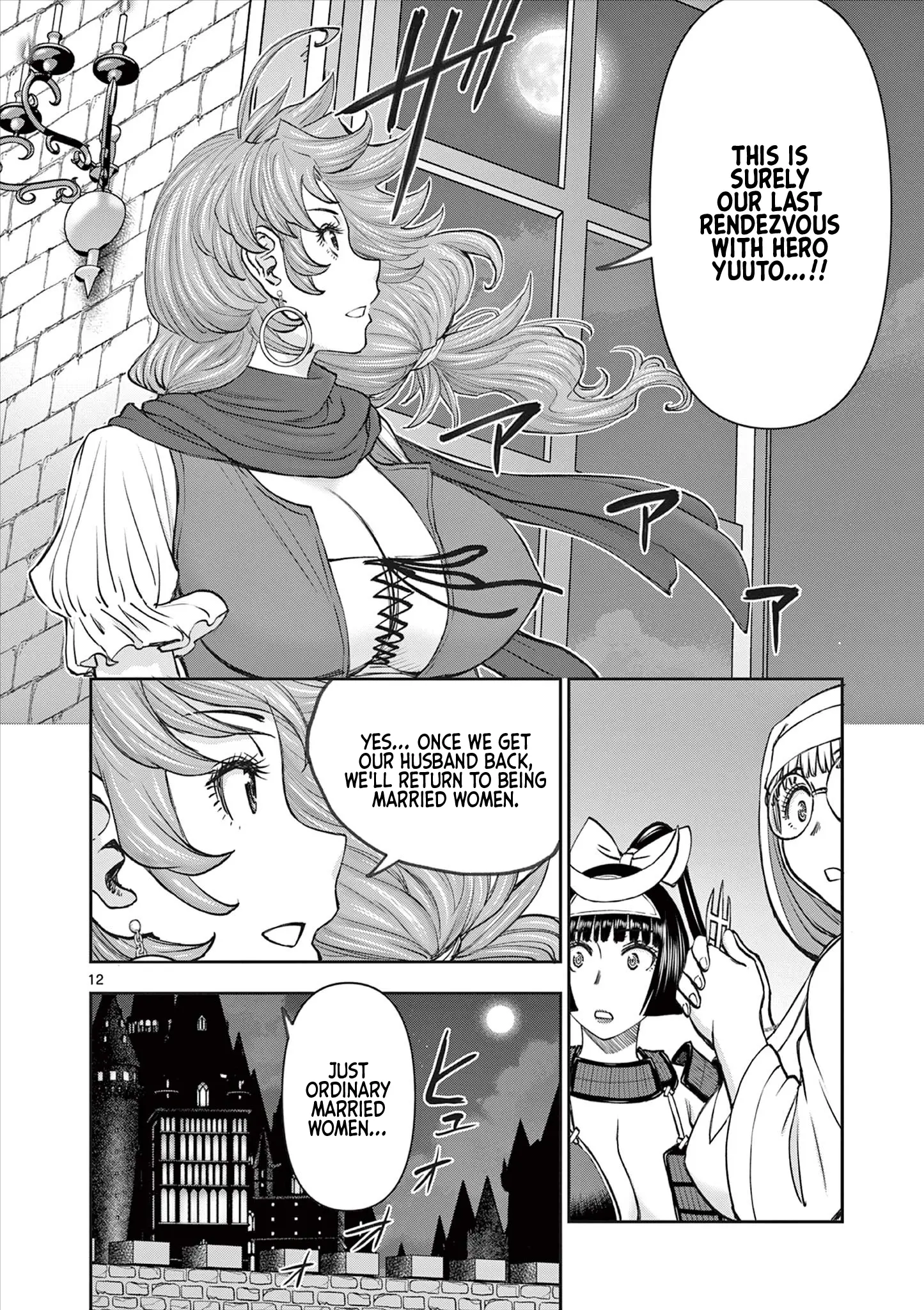 Isekai Furin Ll ~Michibika Reshi Hitodzuma Tachi To Bukiyo Tensei Yuusha~ - Chapter 67: Final Rendezvous!! [Censored]