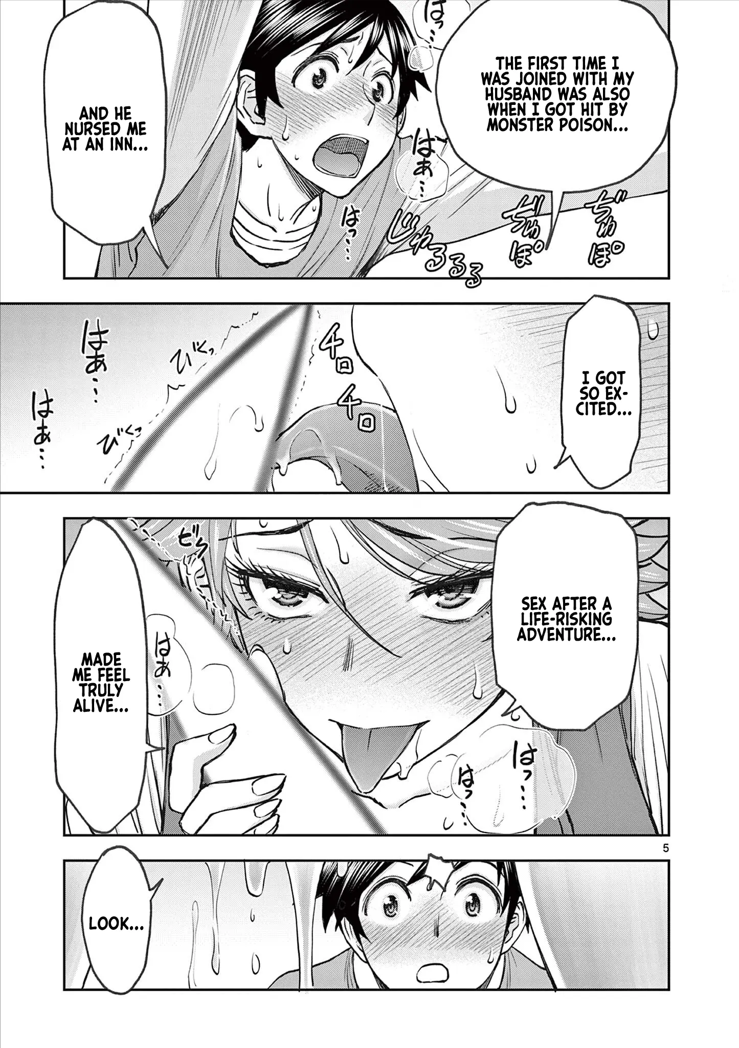 Isekai Furin Ll ~Michibika Reshi Hitodzuma Tachi To Bukiyo Tensei Yuusha~ - Vol.8 Chapter 60: Weekend!!