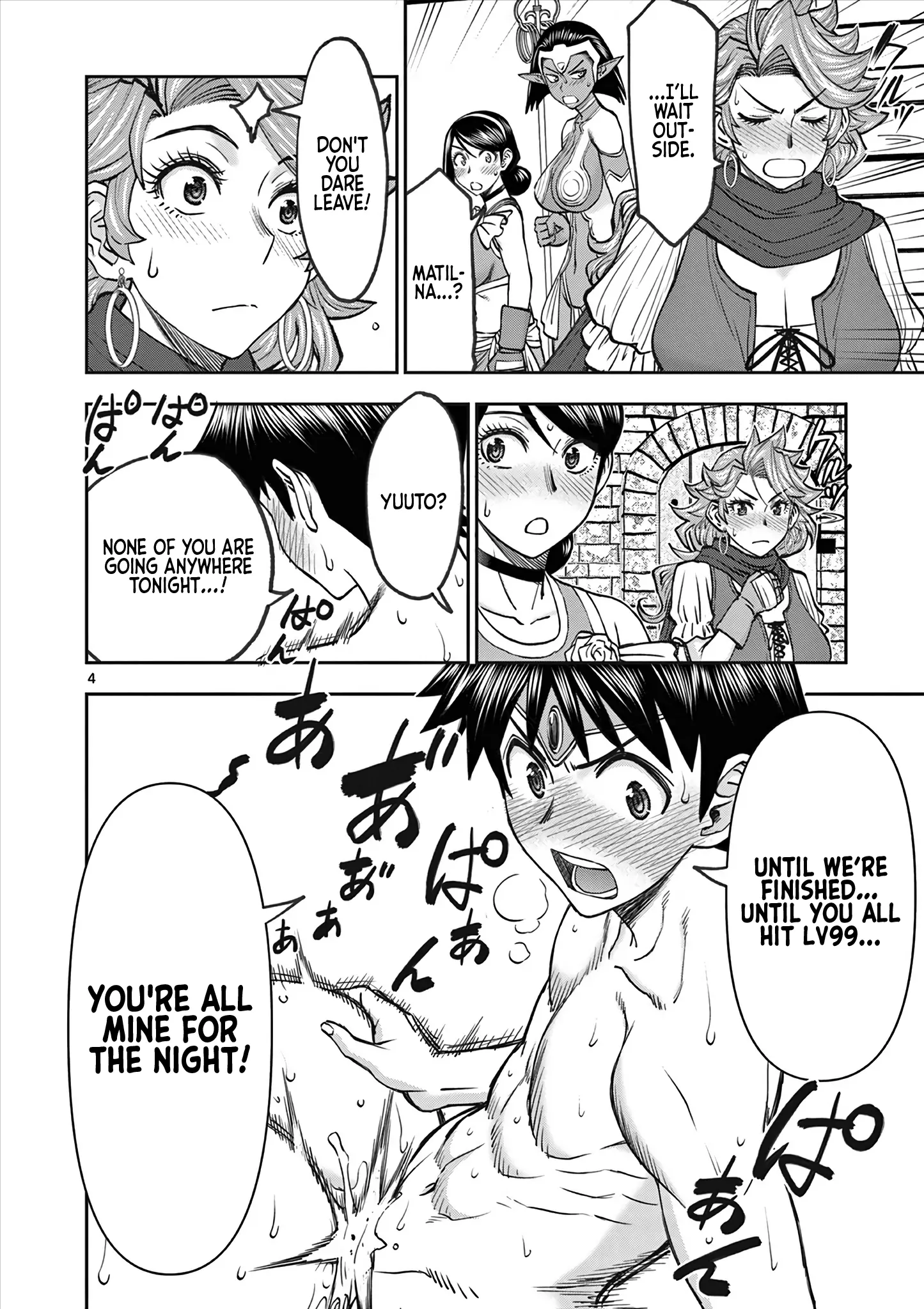 Isekai Furin Ll ~Michibika Reshi Hitodzuma Tachi To Bukiyo Tensei Yuusha~ - Chapter 68: Next Up!!