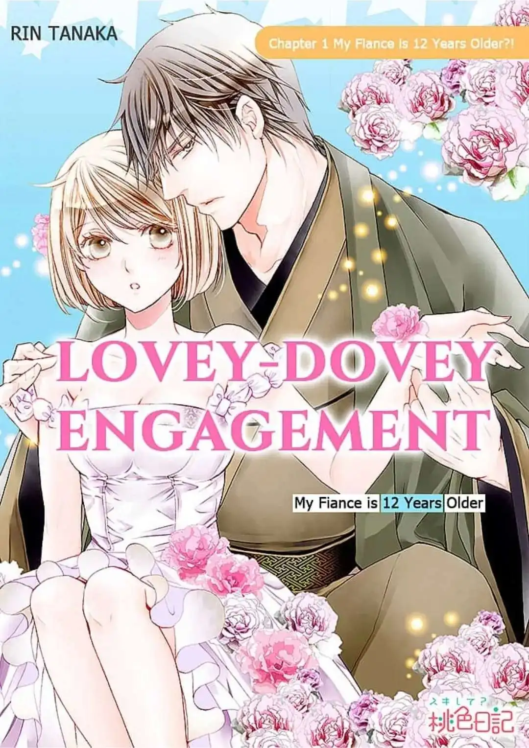 Dekiai Engage - 12-Sai Toshiue No Oji-Sama To - Chapter 1